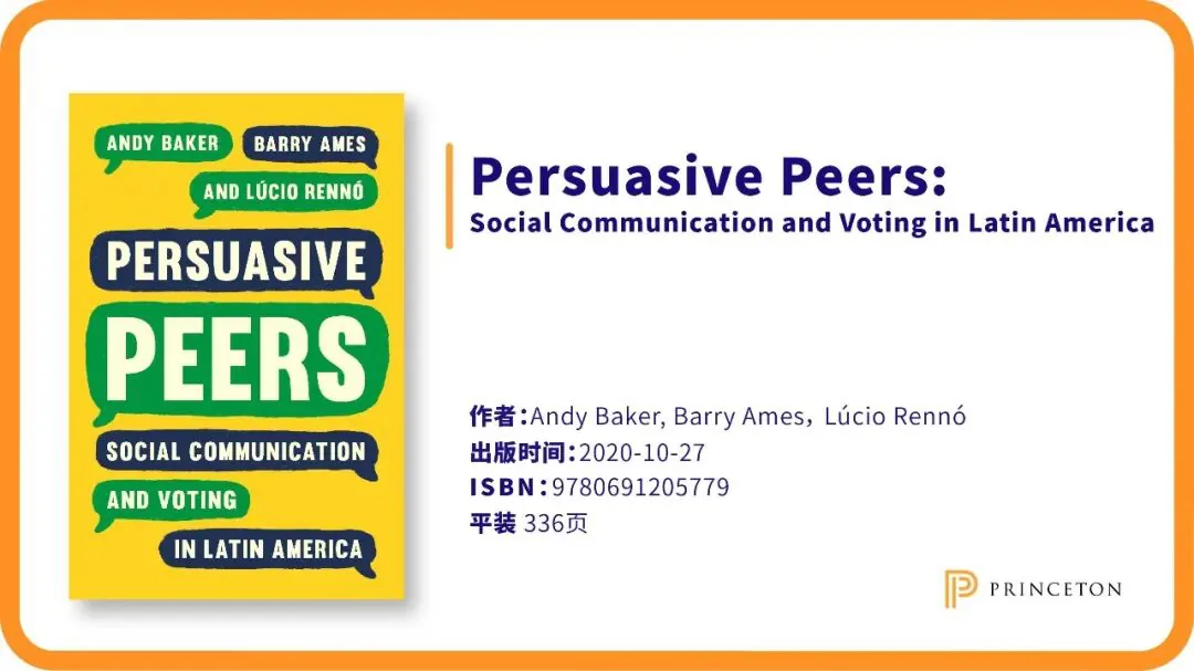 黄底撞色对话框风格的《Persuasive Peers》书封，列出三位作者姓名，配文标明作者 Andy Baker、Barry Ames、Lúcio Rennó，2020年10月出版，平装336页。
