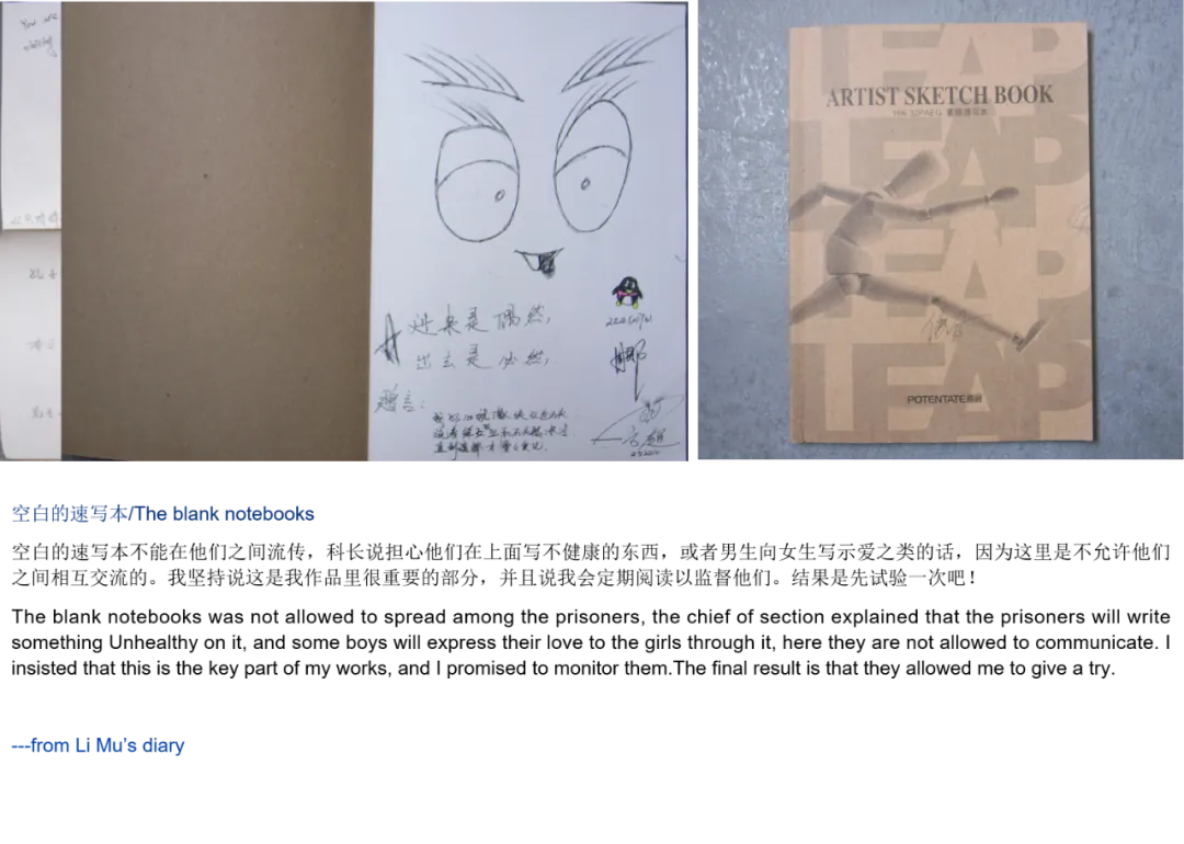 拼图：左侧速写本内页画着夸张的卡通人脸，配潦草手写文字；右侧是印有跳跃剪影图案的'ARTIST SKETCH BOOK'速写本封面。
