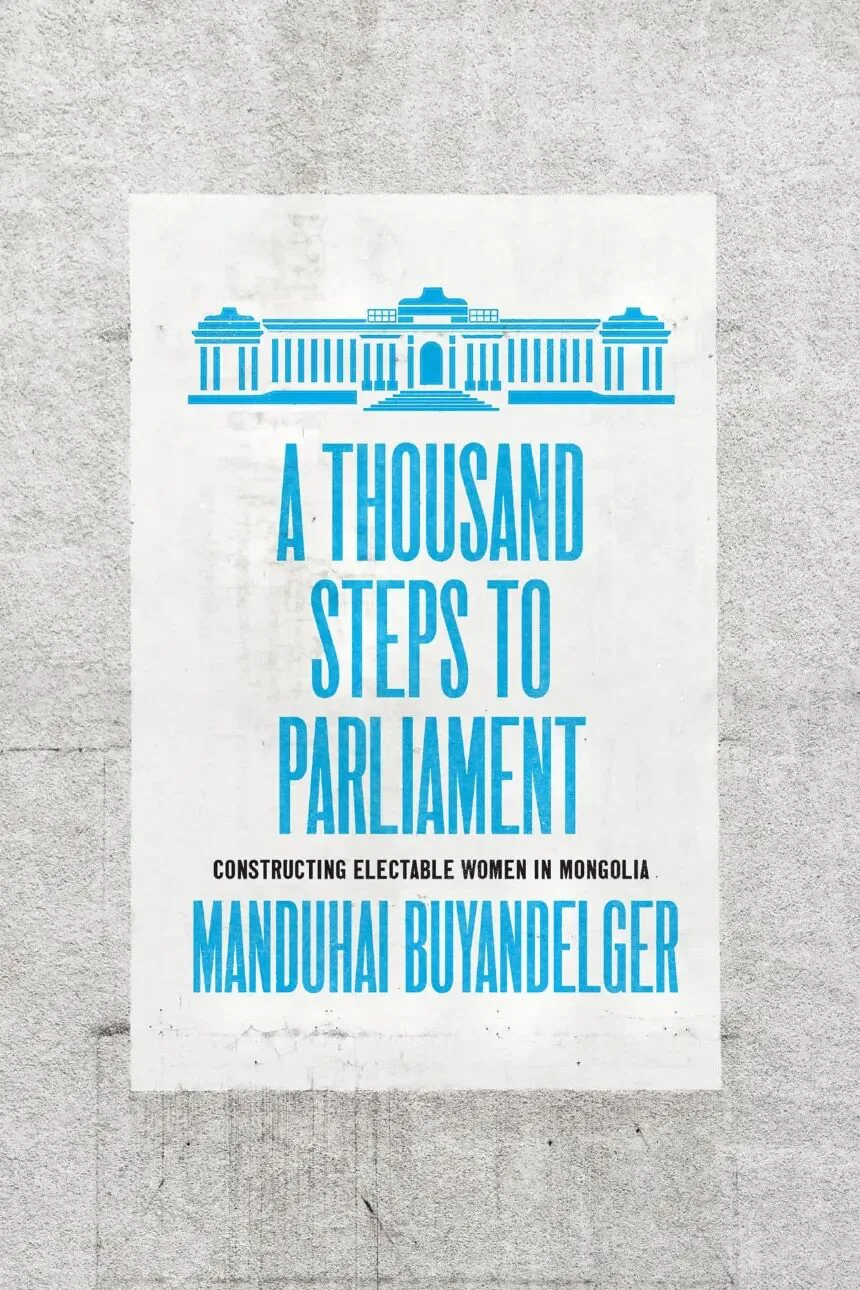 封面《A Thousand Steps to Parliament》，作者 Manduhai Buyandelger；设计成贴在灰色水泥墙上的海报，印有蒙古国国家宫的蓝色线描图案。