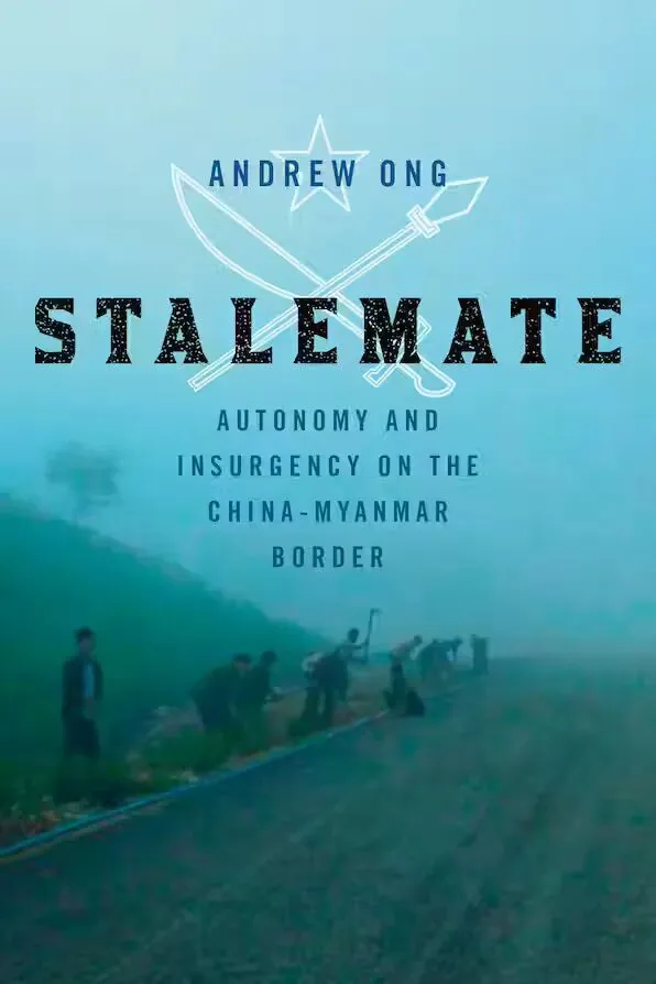 《僵持》（Stalemate）封面，星形与交叉军刀线描图案下方，是雾中山坡道路上一列扛着工具行走的人影剪影，画面呈青绿色调。作者安德鲁·王。