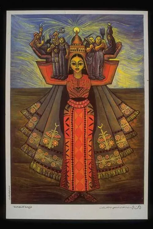 画面为一名身穿传统巴勒斯坦刺绣长裙的女性,双臂张开,裙摆如翼展开,绣有花卉纹样;她头顶上方是一艘船形/新月形结构,其上站着手持武器的人群剪影,衬着蓝色星空背景。