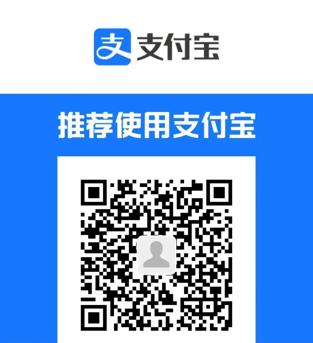 支付宝收款二维码,上方为支付宝标志,蓝底白字写着「推荐使用支付宝」,用于扫码向哈桑一家捐款。