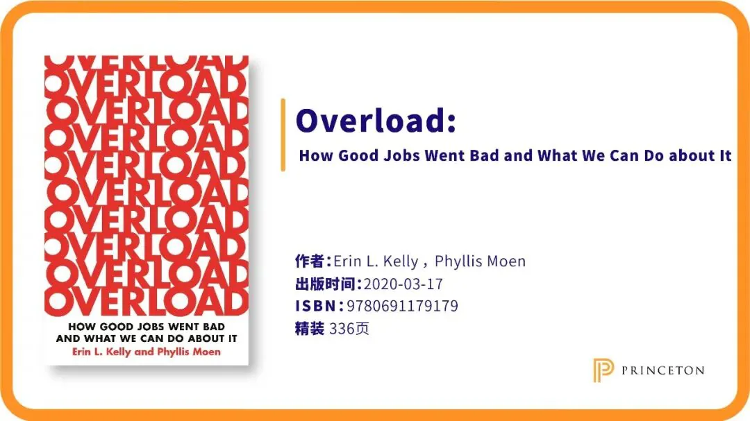 红色书封反复排列白色'OVERLOAD'字样的《Overload》封面图,配文标明作者 Erin L. Kelly、Phyllis Moen,2020年3月出版,精装336页。