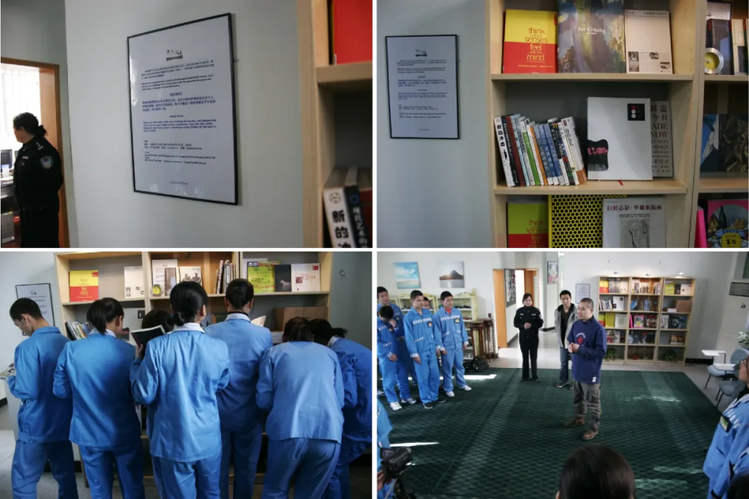 四宫格照片：管教所墙上张贴的'蓝色图书'项目说明与书架，以及少年们身穿蓝色制服在书架前翻书、列队听人讲话的场景。