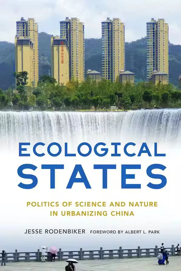 《生态国家》（Ecological States）封面，几栋高层住宅楼矗立于一道人工瀑布之上，瀑布下方栏杆边有行人撑伞行走。作者冉哲诗。