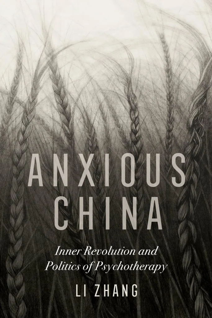 书封《Anxious China: Inner Revolution and Politics of Psychotherapy》，作者Li Zhang（张鹂）；黑白素描风格插画，一片低垂的麦穗丛中露出书名文字。