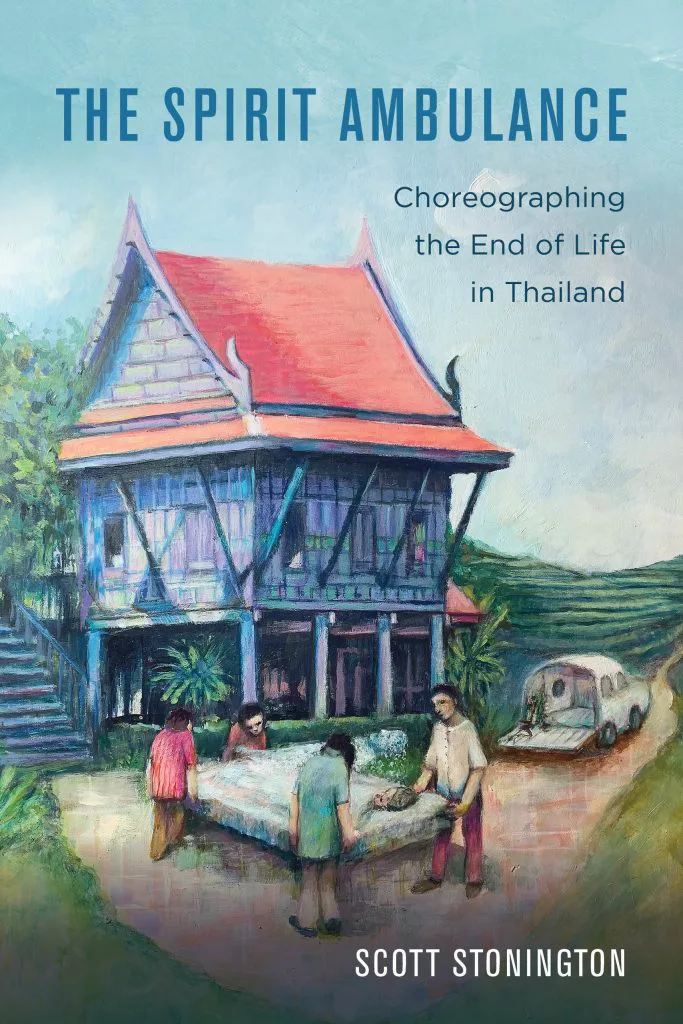 书封《The Spirit Ambulance: Choreographing the End of Life in Thailand》，作者Scott Stonington；水彩风格插画，泰式高脚木屋前四人抬着一张铺白布的担架状床铺，一旁停着一辆老式面包车。