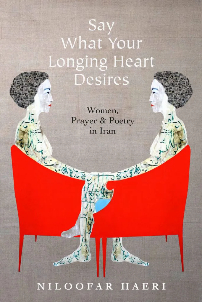书封，灰褐色底上印书名'Say What Your Longing Heart Desires: Women, Prayer & Poetry in Iran'及作者Niloofar Haeri，中央插画为两位对坐红椅、身着传统纹样服饰的女性剪影，脚部相触。