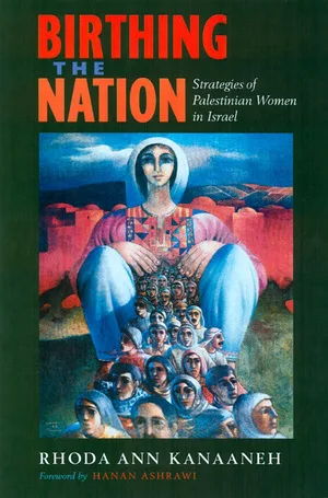 《Birthing the Nation: Strategies of Palestinian Women in Israel》,作者罗达·安·卡纳内,汉南·阿什拉维作序;封面为绘画风格插图,一位巨大的女性怀抱环绕着许多戴头巾的女性,背景为深绿色山峦。