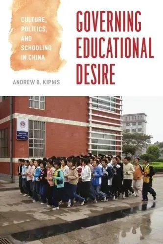 《Governing Educational Desire: Culture, Politics, and Schooling in China》封面,作者Andrew B. Kipnis,封面照片是一队身着校服的中国学生在校园里列队跑步。