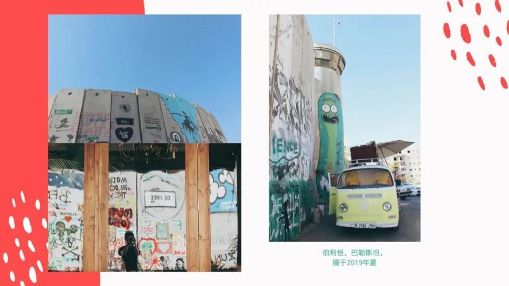 左侧两张照片为伯利恒隔离墙涂鸦:上图为墙顶波浪造型的混凝土板拼接涂鸦,下图一人从写有'BE FREE'字样的涂鸦木门前走过;右图为墙上一幅巨型绿色卡通角色涂鸦,前方停着一辆黄色老式面包车。