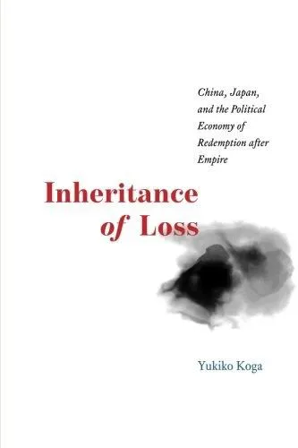 《Inheritance of Loss》封面,白底红色书名,中央有一团黑色水墨晕染似山峦的图形。