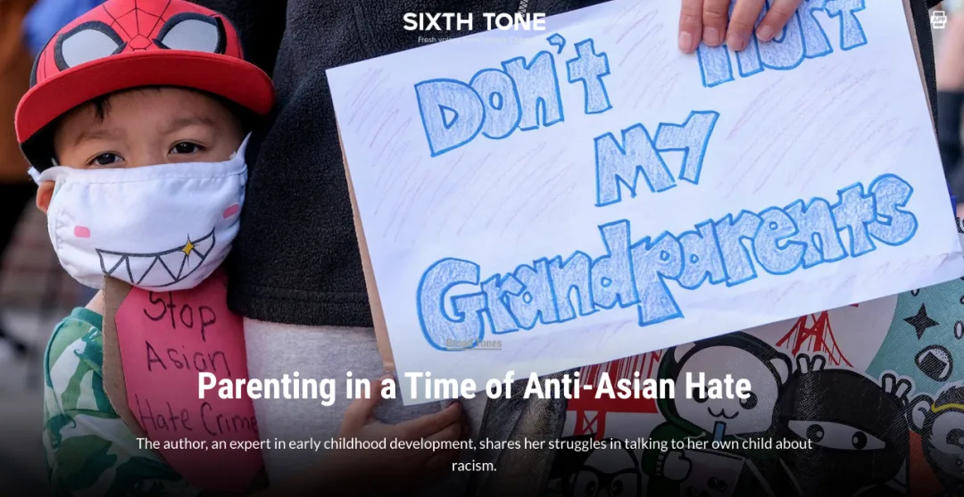 第六声(Sixth Tone)网站文章截图,标题'Parenting in a Time of Anti-Asian Hate';配图是一名戴蜘蛛侠帽和口罩、臂上写着'Stop Asian Hate Crime'的男孩被大人抱着,旁边举着写有'Don't Hurt My Grandparents'的手绘标语牌。