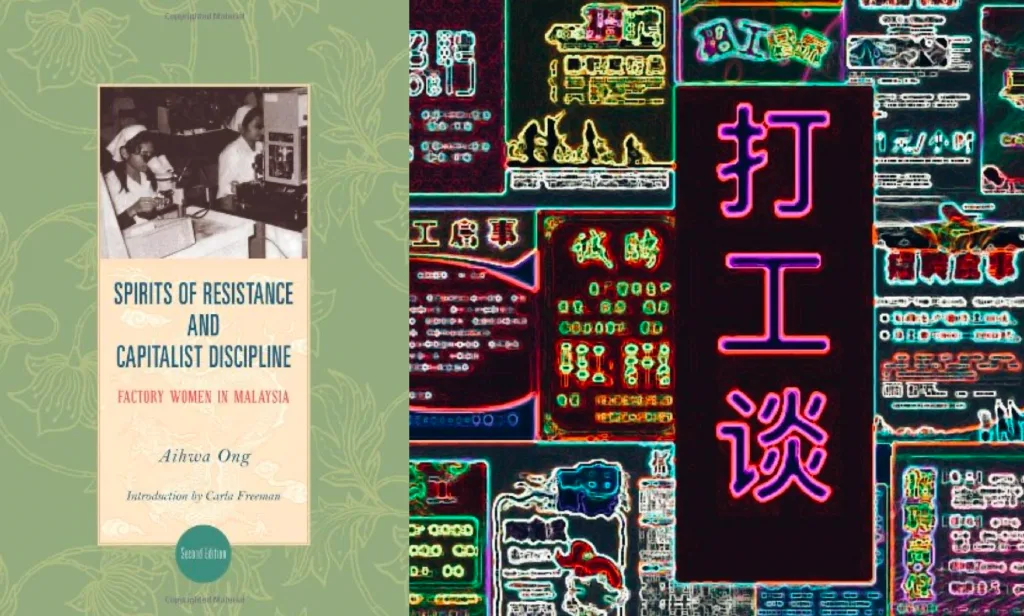 两张图:绿底女工车间黑白照的《Spirits of Resistance and Capitalist Discipline: Factory Women in Malaysia》书封,及霓虹风格线条拼出的'打工谈'节目标志。