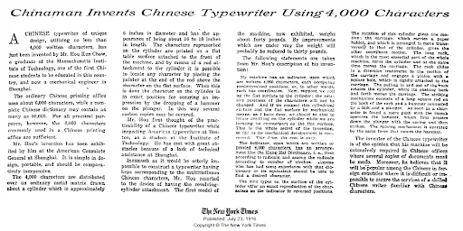 《纽约时报》剪报,大标题为“Chinaman Invents Chinese Typewriter Using 4,000 Characters”,正文分两栏排版。