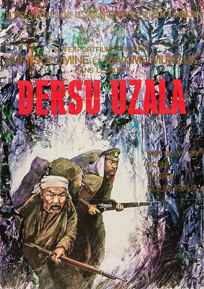 电影海报,水粉手绘风格:两名猎人在紫蓝色调的森林中跋涉,前者络腮胡老者持木杖,身后年轻人背枪扛行囊,上方红色标题“DERSU UZALA”,并列出导演黑泽明(Akira Kourosava)等法文字幕。