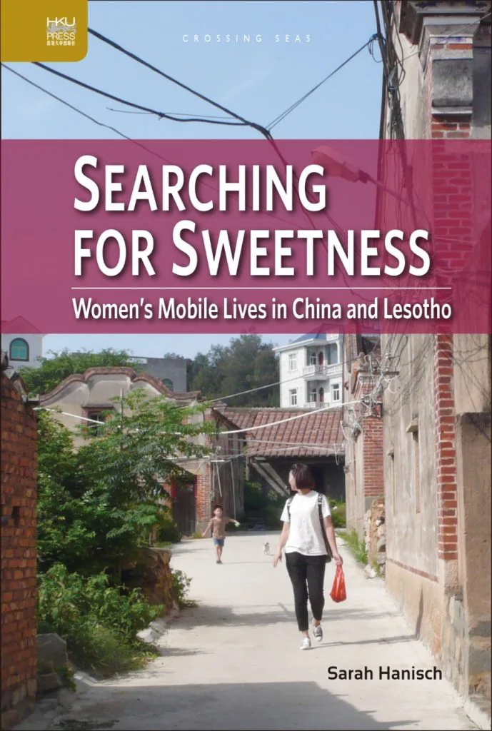《寻找甜蜜:女性在中国与莱索托的移动生活》封面,作者莎拉·翰尼许;照片是一名女子拎着红色手提袋走在南方村落的巷道中,身后一名小孩追跑,两侧是砖瓦民居。