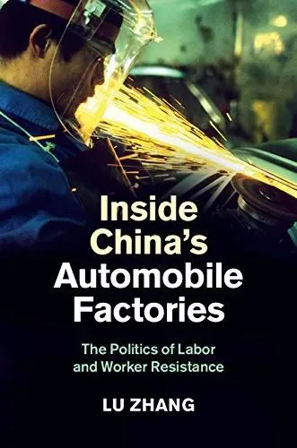 书封面,主图是一位戴防护面罩的工人在打磨金属、火花四溅,英文原名'Inside China's Automobile Factories: The Politics of Labor and Worker Resistance'。