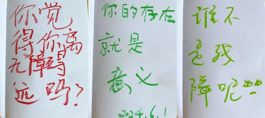 三张白色卡片并排放置,分别用红色和绿色马克笔书写留言(内容见正文)。