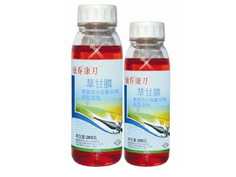 两瓶大小不一、装有红色液体的国产草甘膦除草剂，标签写有品牌「康乔康刀」及有效成分含量41%。